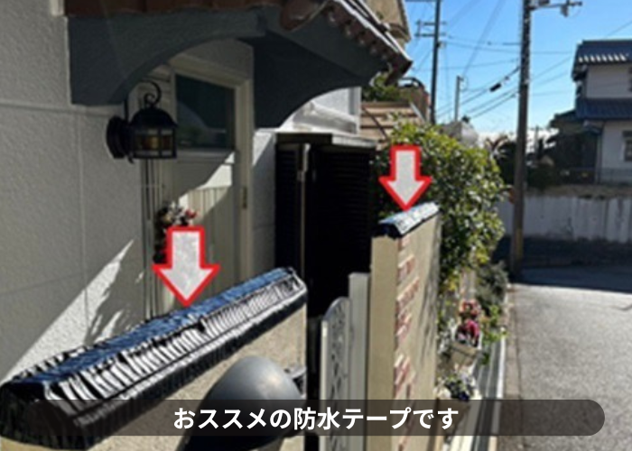 猪名川町　擁壁への笠木取り付けで下地完了