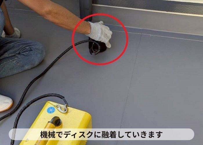 神戸市北区　塩ビシート防水に融着