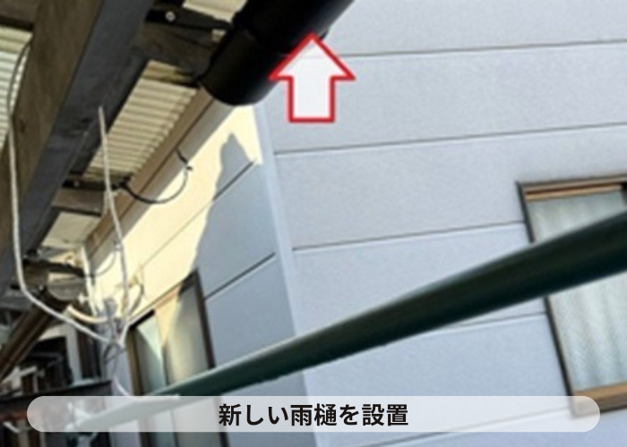 猪名川町　ベランダ屋根台風対策で雨樋を取り付けている様子
