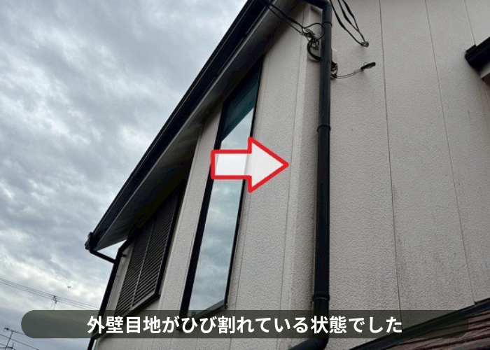 三田市　外壁目地がひび割れている様子