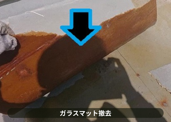 市川町　市川町にお住まいの方へ膨れたベランダ土間へのＦＲＰ防水工事でマット撤去