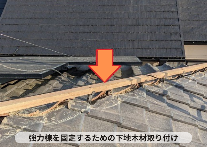 丹波篠山市　棟の積み替え修理で垂木を取り付けている様子