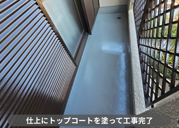 丹波篠山市　バルコニーへの防水工事でトップコート塗布