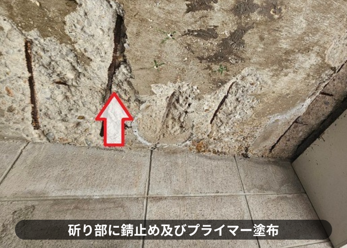 丹波篠山市　コンクリート製のガレージ天井補修でプライマー塗布