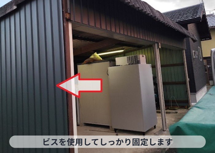 丹波篠山市　角波サイディングをビス固定