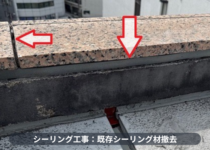 伊丹市で商業施設の雨漏り修理として目地のコーキングを打ち替える現場で目地撤去