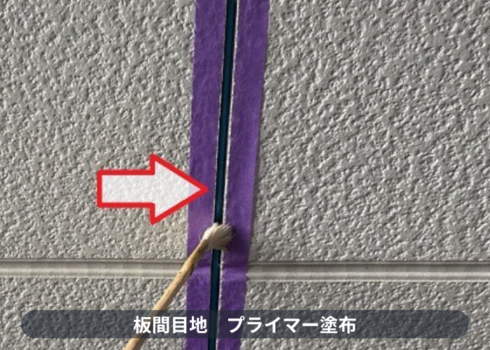 小野市　小野市でオートンイクシードを持ちて外壁サイディング目地の打ち替えを行った現場でプライマー塗布