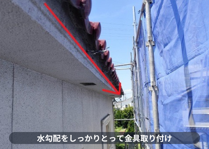 芦屋市で老朽化により水漏れしている塩ビ雨樋を塩ビ鋼板雨樋へ取り替えで固定金具取り付け