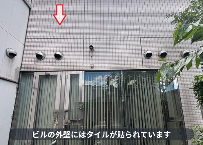 伊丹市　ビルの外壁に貼られたタイル