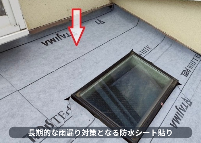 伊丹市　伊丹市で下屋根の洋瓦をフレンチに葺き替えて雨漏りを解決する現場で防水シート貼り