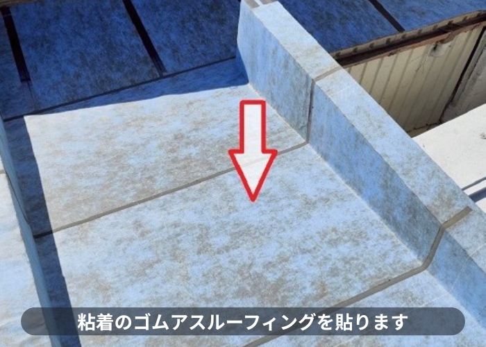 宝塚市　宝塚市でテナントの板金工事として雨漏り修繕で防水シート貼り