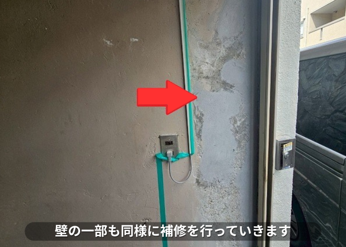 西宮市　壁の一部も補修
