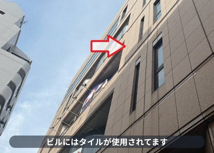 西宮市 ビルのタイル壁