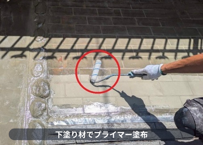 宝塚市　宝塚市で玄関前の土間リフォームとして長尺シートを貼り雨漏り修理でプライマー塗布