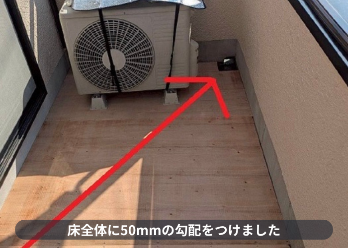 宝塚市　宝塚市で勾配不良の床を木下地で直してＦＲＰ防水を施した現場で勾配直し