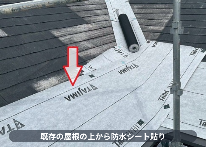 小野市　小野市でスーパーガルテクトのシェイドチャコールで屋根カバー工法を行った現場で防水シート貼り