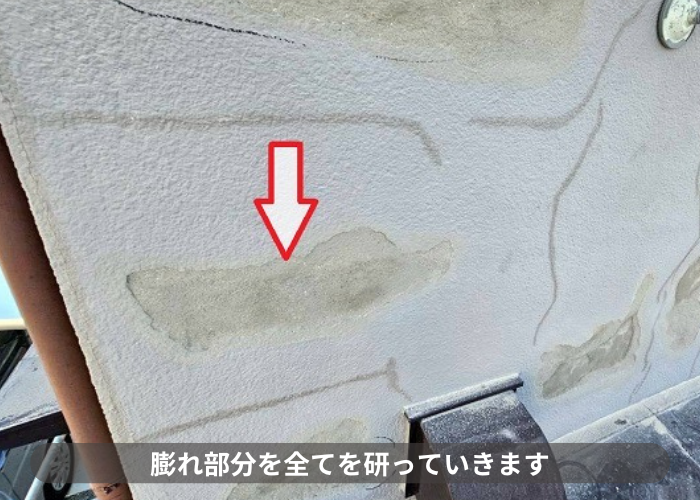 三田市　三田市で雨水で膨れたモルタル壁の塗膜を部分補修した現場で斫り作業