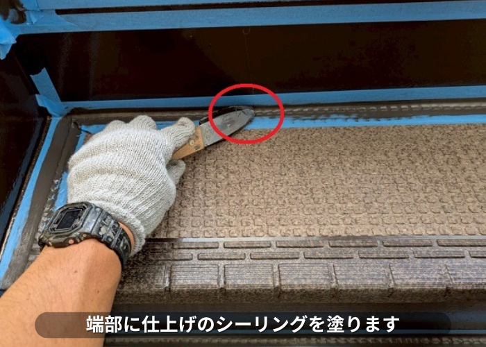 西宮市でタキステップを用いて老朽化したマンションの内部階段をリフォームで端部にシーリング