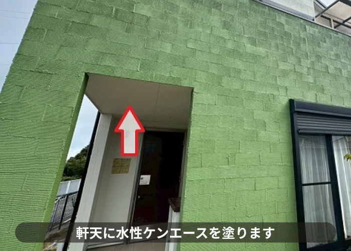 神戸市北区　軒天塗装