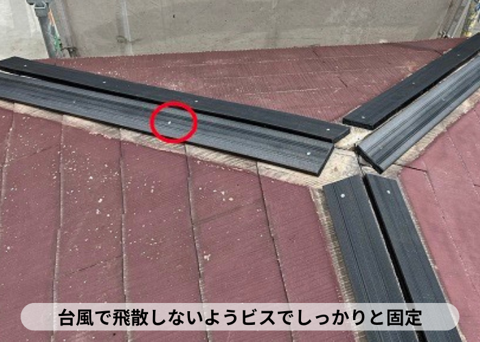 三木市　屋根台風対策でタフモックをビス固定