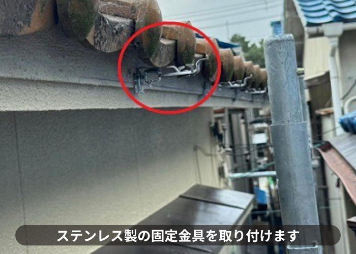 三木市　半丸樋からパナソニック製の塩ビ鋼板雨樋へ交換する現場でステンレス製の金具を取りつけている様子