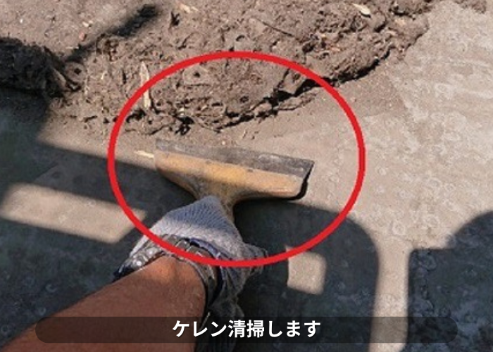猪名川町　ベランダ床をケレン