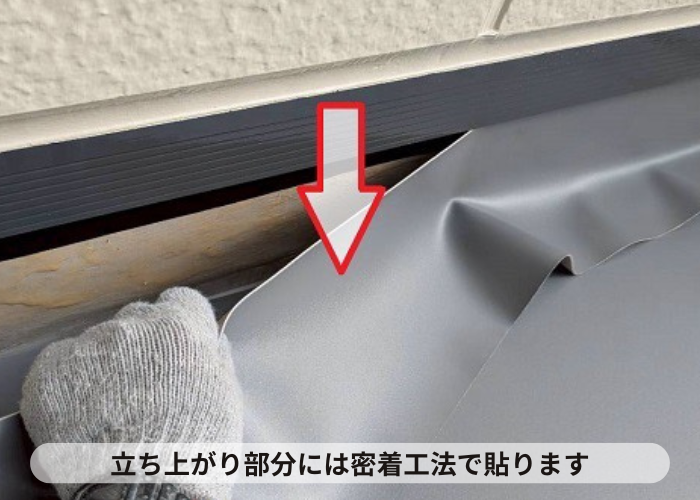 立ち上がりに塩ビシート貼り