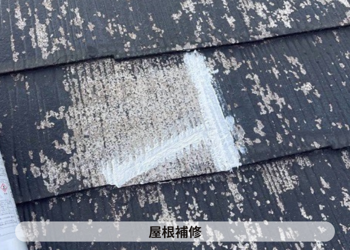 神戸市北区　神戸市北区で色褪せたスレート屋根へ遮熱塗料で塗装で屋根補修