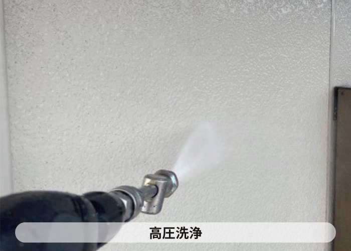 神戸市北区　神戸市北区で日本ペイントのパーフェクトトップを用いて外装リフォームを行う現場で高圧洗浄