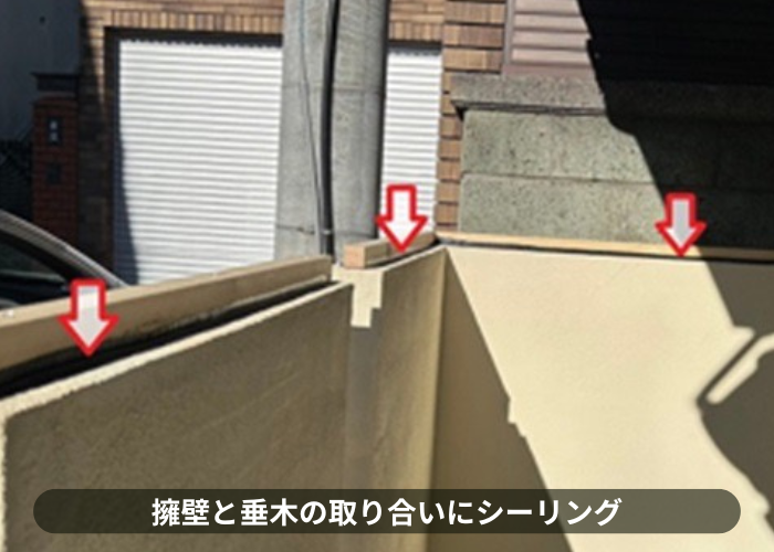 猪名川町　擁壁と垂木の取り合いにシーリング