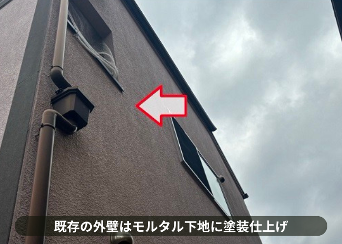 三木市でお勧めの塗料を用いて外壁塗り替えを行う現場の外壁はモルタル下地