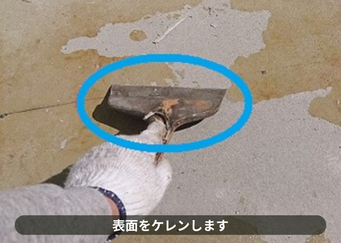 市川町　市川町にお住まいの方へ膨れたベランダ土間へのＦＲＰ防水工事を行う現場でケレン作業