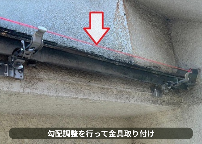 三田市　1軒屋の軒樋交換で塩ビ鋼板雨樋PC50を使用する現場で金具取り付け