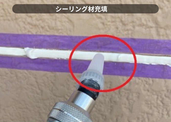 丹波篠山市　外壁目地補修でオートンイクシードを充填している様子