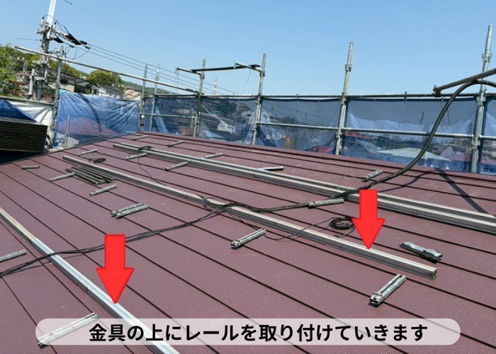 宝塚市　レール取付