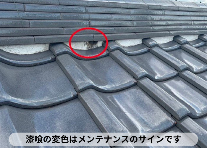 丹波篠山市　棟瓦の漆喰が変色している様子