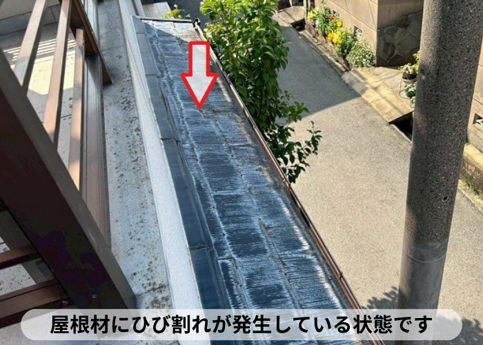 尼崎市　カラーベストのひび割れ