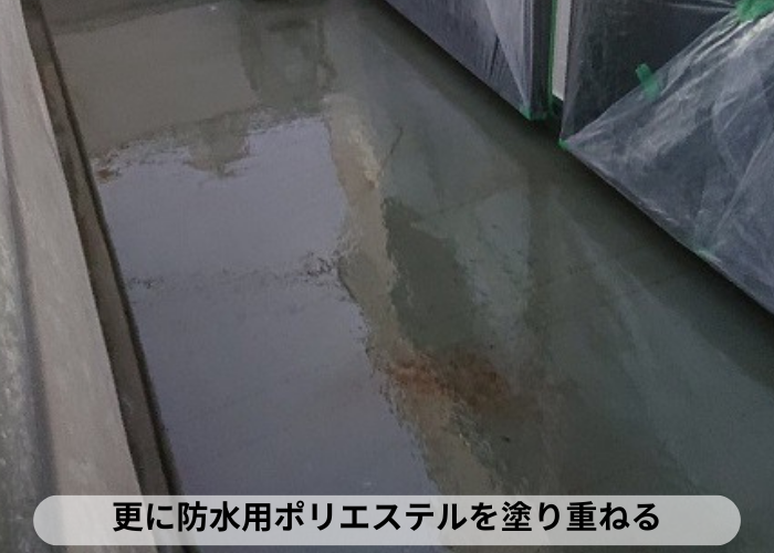 東灘区　FRP防水工事で防水用ポリエステル樹脂を塗っている様子