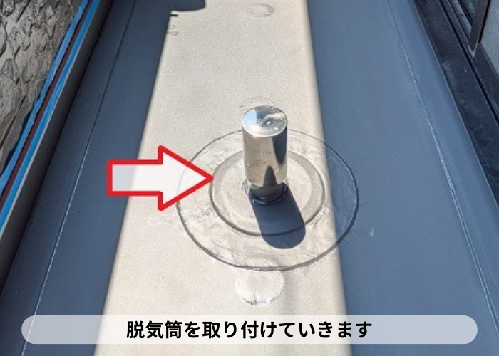 西宮市で大和ハウス一軒家のベランダ塩ビシート防水を張り替えで脱気筒取り付け
