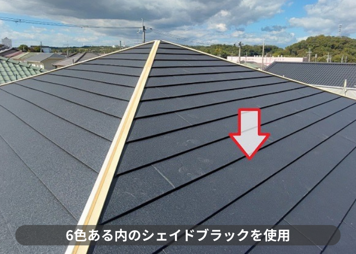 丹波篠山市　スーパーガルテクトのシェイドブラック