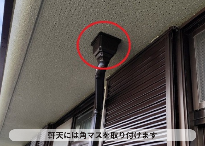 丹波篠山市　軒天に角マスを取り付けている様子