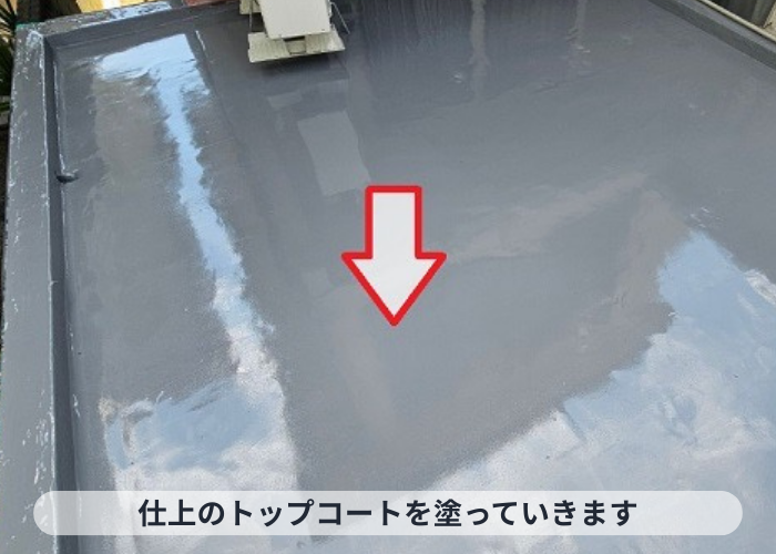 丹波篠山市　ガレージ上の防水工事としてウレタン防水通気緩衝工法でトップコート塗布