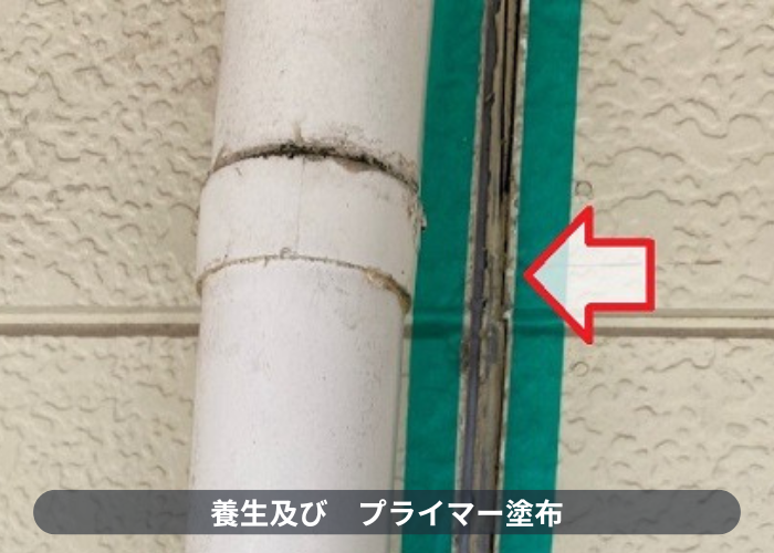 神戸市東灘区の外壁補修工事で養生及びプライマー塗布