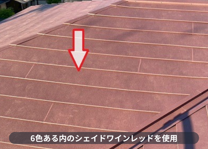 川西市　スーパーガルテクトのシェイドワインレッド