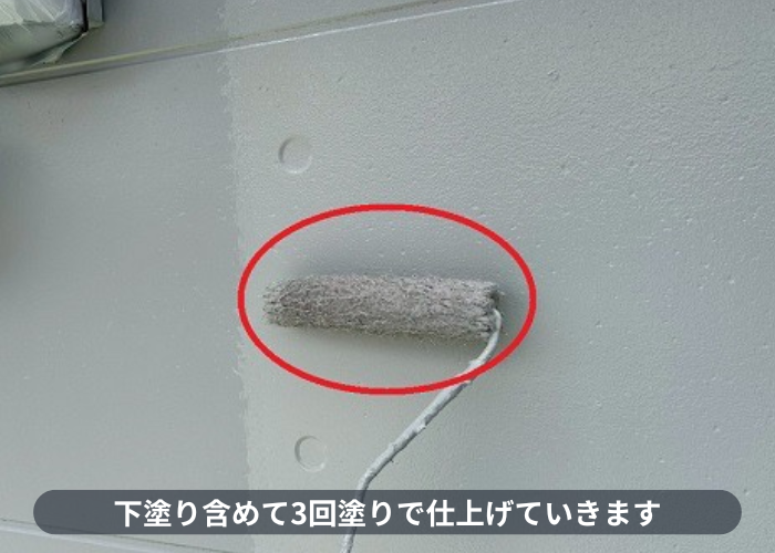 芦屋市　下塗り含めて3回塗り