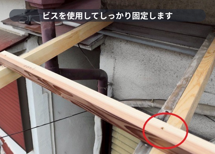宝塚市　木下地をビス固定