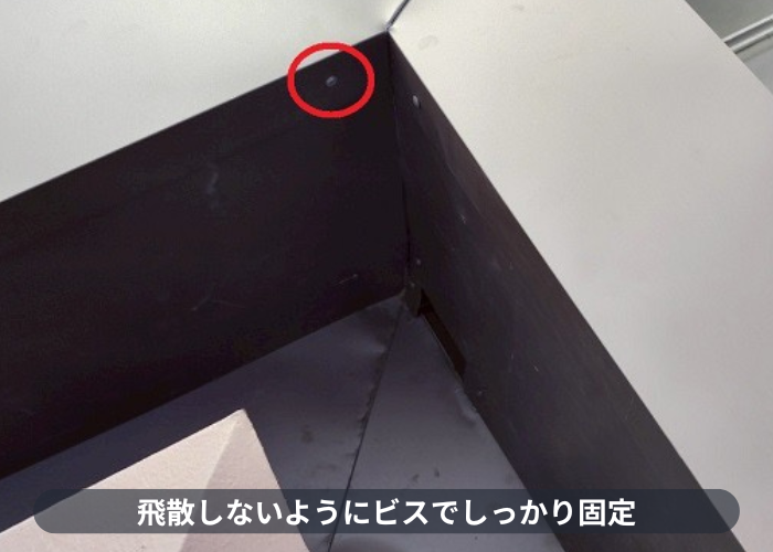 西宮市　笠木をビス固定