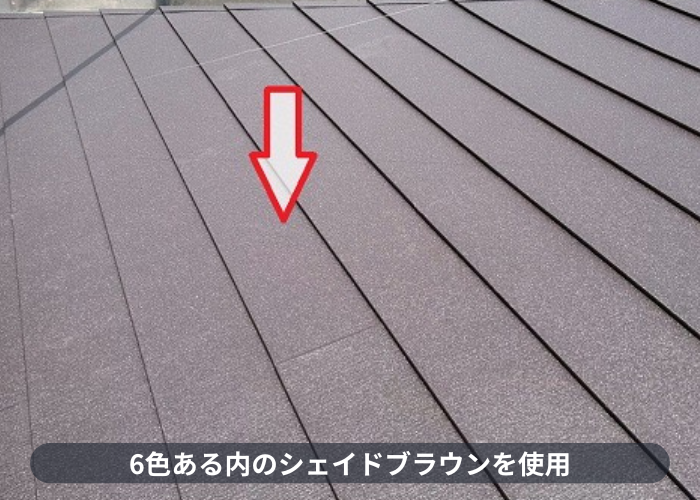 スーパーガルテクトのシェイドブラウン