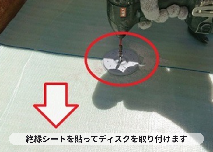 尼崎市　陸屋根防水工事で絶縁シートを貼ってディスクを取り付け