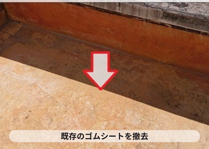 尼崎市　陸屋根防水工事でゴムシート防水を撤去した様子